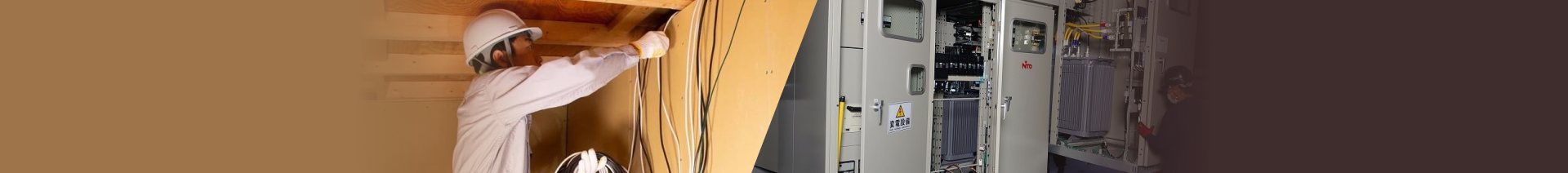 受電設備・工事会社様向け 製品一覧