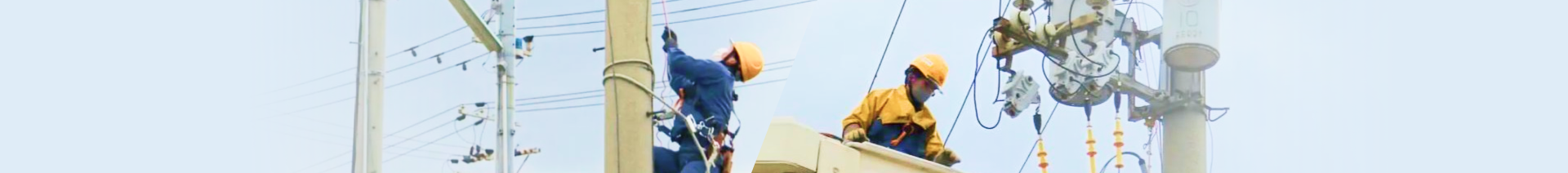 電力会社向け 製品一覧